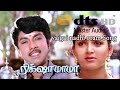 Vaigai Nadhi Oram HD 5 1 Audio Song Rickshawmama Movie Ilayaraja