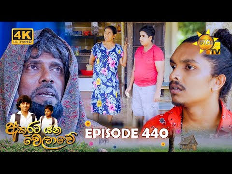 Hiru TV