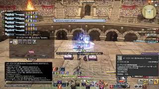 眠くなるまでPW求め【FF14】