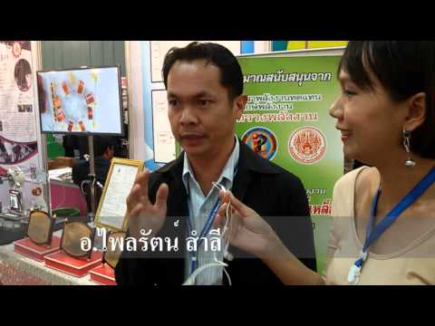 คลิกเพื่อดูคลิปวิดีโอ