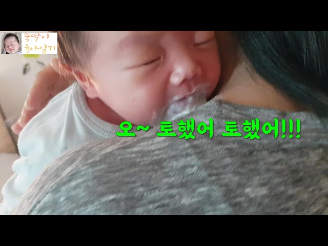 Video Pronunciation of 토 in Korean