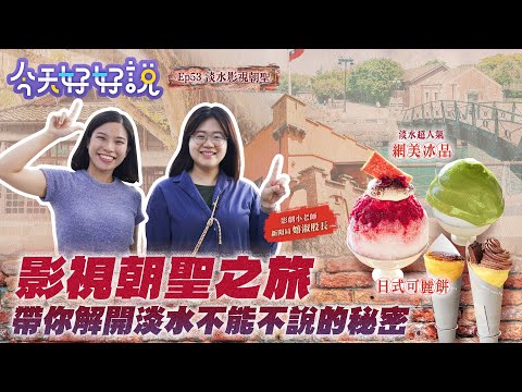 [Música favorita de hoje] EP53 A jornada do sol da manhã para revelar o segredo inesquecível da água doce!