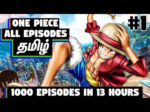 One Piece - All 1000 Episodes #1 - முழு கதை விளக்கம்
