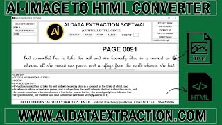 How To Convert Image Files into html Files | Image Files To .html Files Conversion Software
