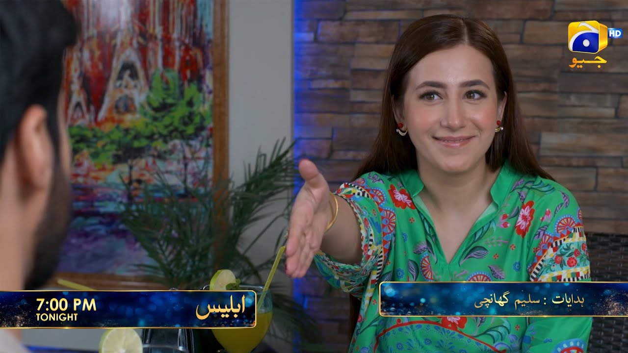 Iblees Episode 07 Promo | Tonight at 7:00 PM  only on Har Pal Geo