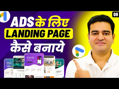 Google Ads Full Course with AI 2026 in Hindi googleads2026 googleadscourse