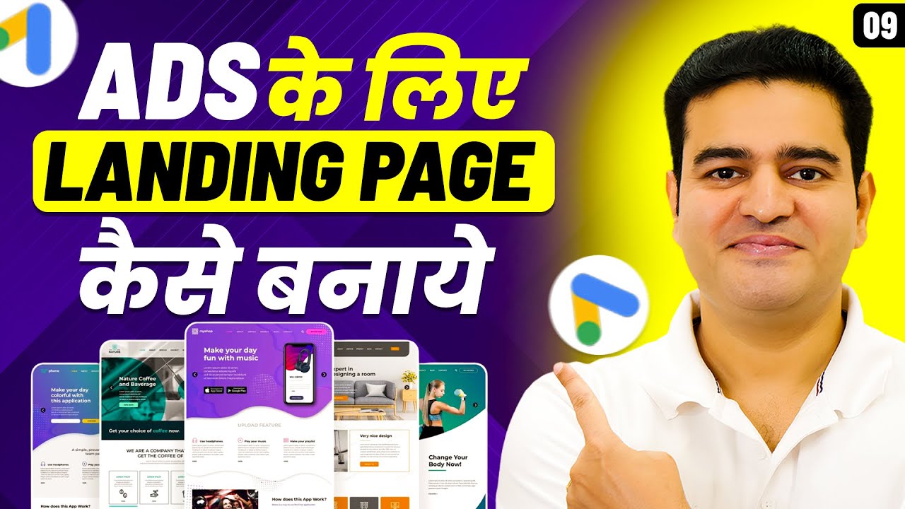 Google Ads Landing Page Best Practices 2026 | #landingpage #googleads2026