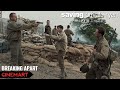 SAVING PRIVATE RYAN (1998) | Breaking Apart | The Platoon's Conflict Scene 4K UHD