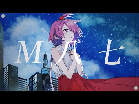  ΤäƤߤ MȬ / Ÿաڹȥ祦 / ѥץ