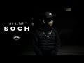 MC Altaf - Soch | Official Music Video