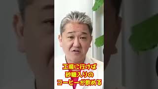【医学】コーヒーは健康飲料ではない、覚〇剤だった
