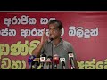 lalkantha-speaks-at-anuradhapura-seminar-01-07-2019