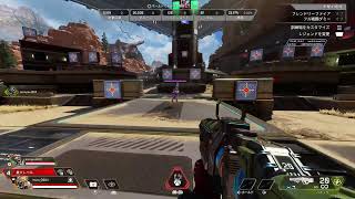 [Apex]ハボック撃つだけ　12日目