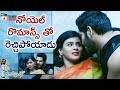 Hebah Patel And Noel Love Scene Nanna Nenu Naa Boyfriends Latest Telugu Movie Telugu Cinema