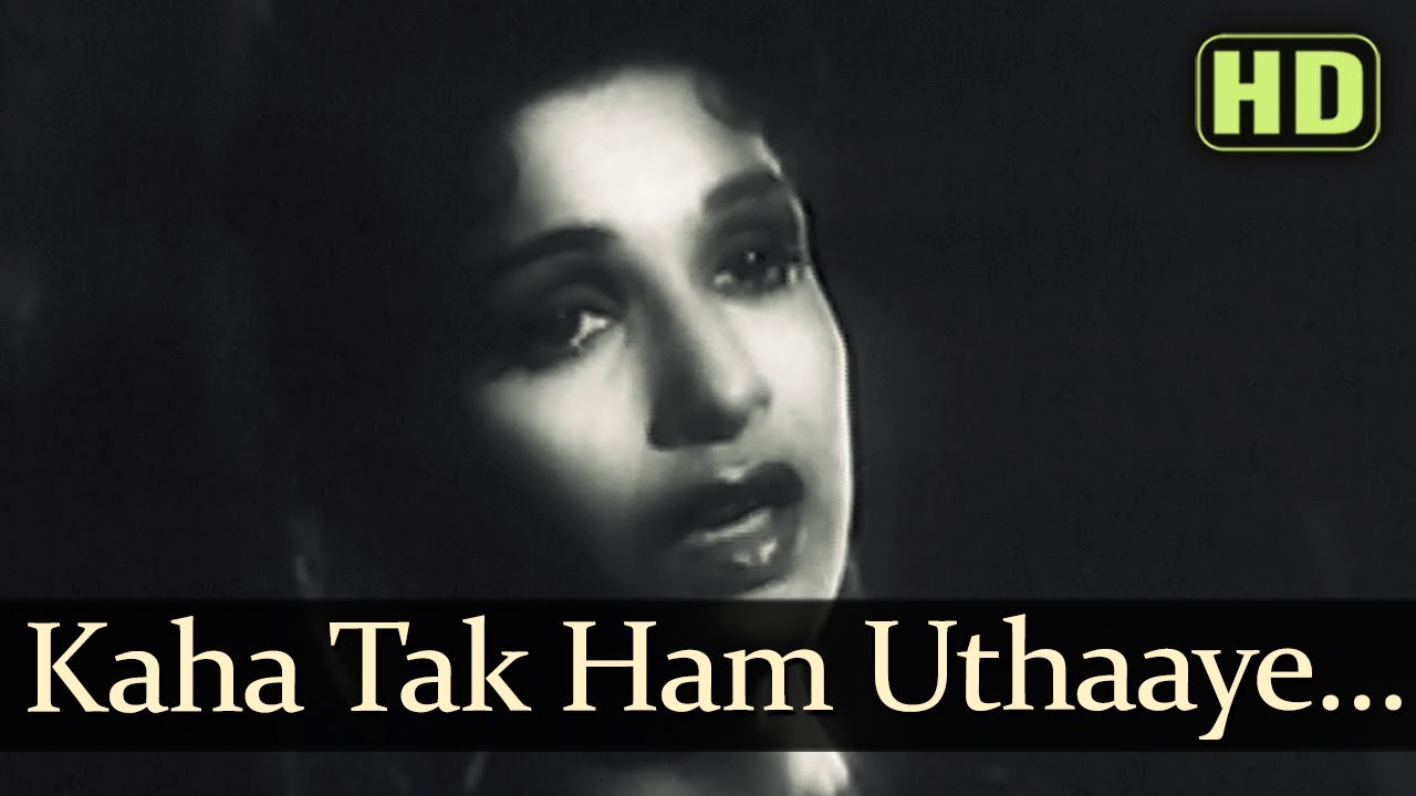 Kaha Tak Ham Uthaaye Gham Lyrics | Arzoo | Lata Mangeshkar | Anil Biswas