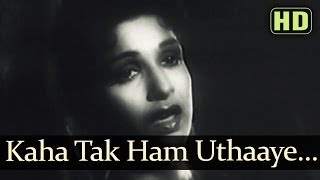 Kahan Tak Ham Uthaye Gham (HD) - Arzoo 1950 Songs 