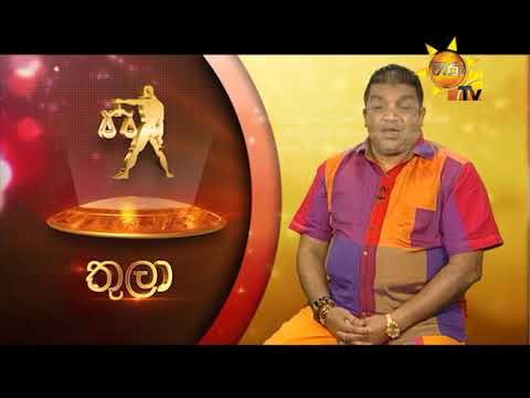 Hiru TV