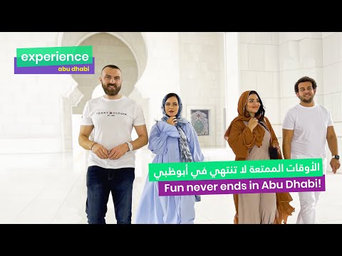 Experience Abu Dhabi - Ep 5 | Abu Dhabi Adventures