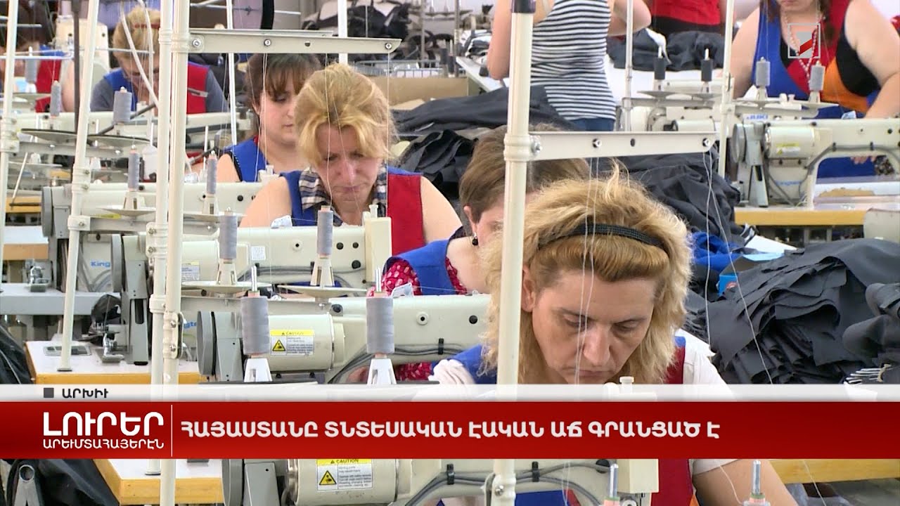Արևմտահայերէն լուրեր. Օգոստոս 29. 2024