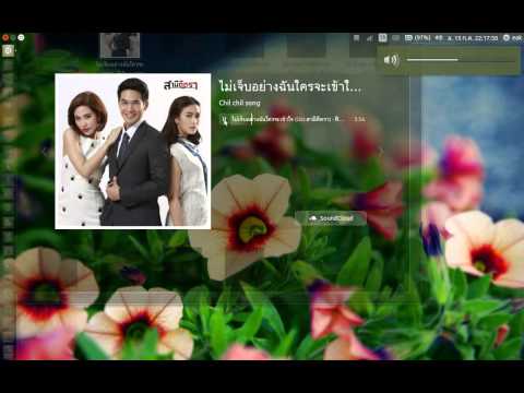 คลิกเพื่อดูคลิปวิดีโอ