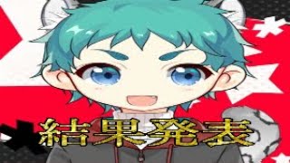 【クリスマスプレゼント】結果発表！！1500円分を2名様に！