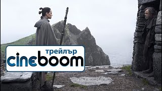 Trailer Preview Image