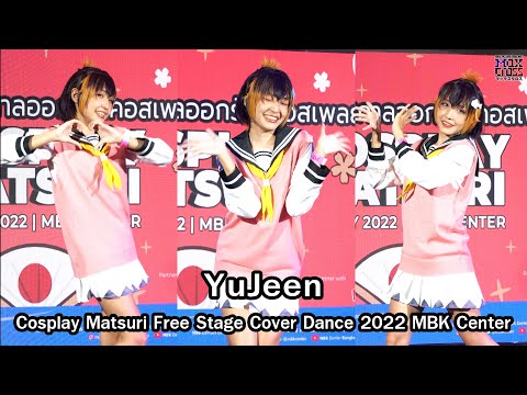 [Fancam] Yujeen Free Stage Cover Dance @ Cosplay Matsuri MBK Center 2022
