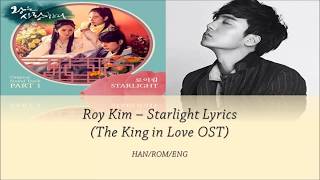 Roy Kim – Starlight Lyrics (The King in Love OST) + Translation