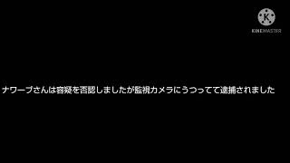 第５ニュース