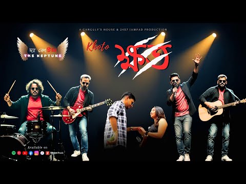 ক্ষত | khoto (Official music video) | The Neptune