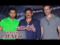 Mogali Puvvu Trailer Launch Ram Gopal Varma Sachiin Joshi