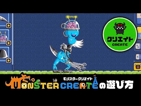 Gameplay Trailer