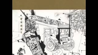 Tony Allen - Push Your Mind (Break Beat Remix)  - Psyco On Da Bus