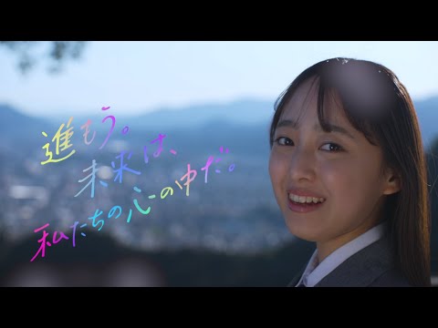 山口大学・山口県立大学・山口学芸大学による「文系DX人材」育成事業【文部科学省・地域活性化人材育成事業～SPARC～】