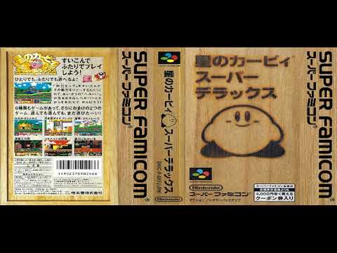 Kirby Superstar - Medley (2) (Midi Soundfont: HQ Orchestral Soundfont Collection v3.0)