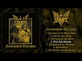 UR IN STINKT Necrosound Anarchist FULL ALBUM 2021 Blackend Crust Metal Punk Grind