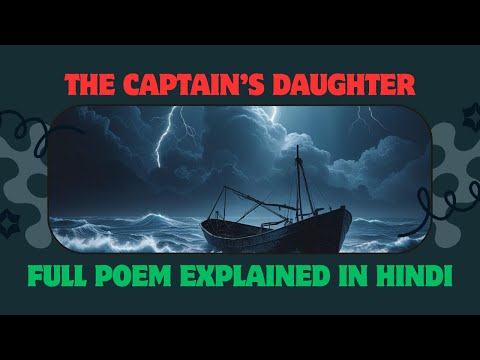 The Captain’s Daughter 📚 | Poem Explained in Hindi | Full Meaning & Moral