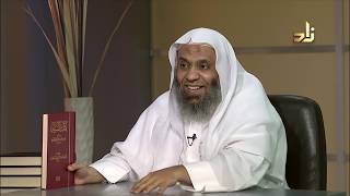 صورة برنامج الخزانة | الحلقة 121 | مع الشيخ عبد الله بن سالم البطاطي | تقديم : أ/ حسان الغامدي