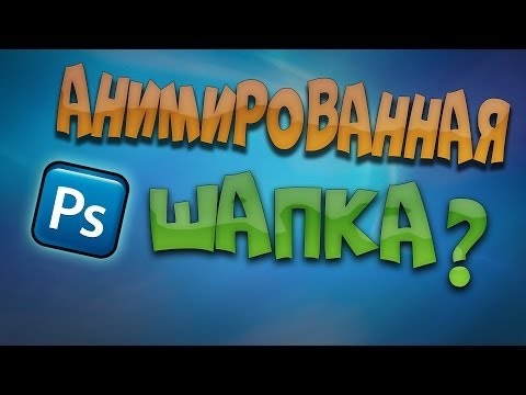 Как в фотошопе выключить 3d режим в. 3D-инструменты Photoshop CS4. Работа с 3D панелью. Часть 2