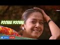 Poovae Poovae 16BIT Tamil Tunes A Musical Journey