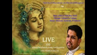 Day 5 | Shrimad Bhagwat Katha | Shri Anurag Krishna Shastri Ji | Vrindavan