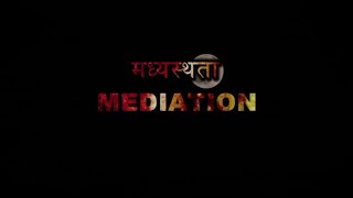A Film on Mediation [PART B];?>