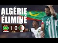 ALGÉRIE  0 - 1  MAURITANIE : RÉACTIONS DES ALGERIENS