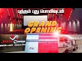 Sakthi Cinemas Madurai Grand Opening July 12th Sakthi Cinema S Madurai Review Dolby Atmos
