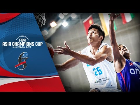 Taipei Dacin Tigers (TPE) v ONGC (IND) - Full Game - FIBA Asia Champions Cup 2017