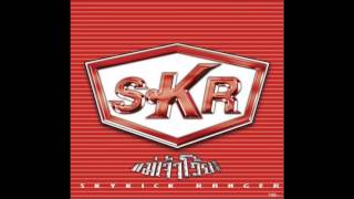แม่เจ้าโว้ย – Skykick ranger