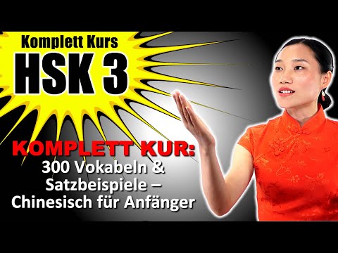 HSK 3 Kompletter Kurs: 300 Vokabeln & Satzbeispiele - Chinesisch Lernen - Chinesisch für Anfänger