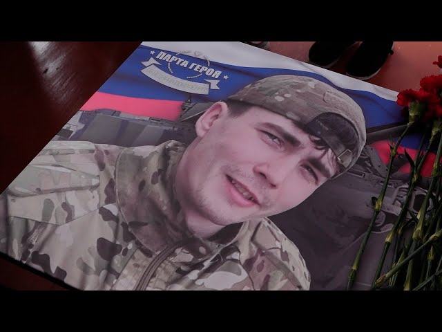 «Парта Героя»