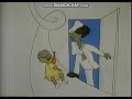 Rocket Classic Sesame Street Surprise Bruce Cayard 1980