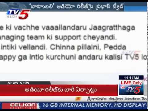 Baahubali Audio Launch | Prabhas Requested Children & Elders Not to Come for Function : TV5 News
